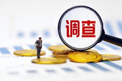 <strong>保障办法会对我国牛肉进出口商业发生如</strong> <strong>保障办法会对我国牛肉进出口商业发生如</strong>