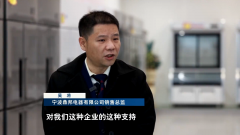 <strong>经济大省挑大梁丨多措并举拓增量 浙江前</strong> <strong>经济大省挑大梁丨多措并举拓增量 浙江前</strong>