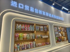 义乌进口商业立异成长试点启动 义乌进口商业立异成长试点启动