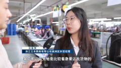 提速多元结构 浙江外贸企业全力应对新挑 提速多元结构 浙江外贸企业全力应对新挑